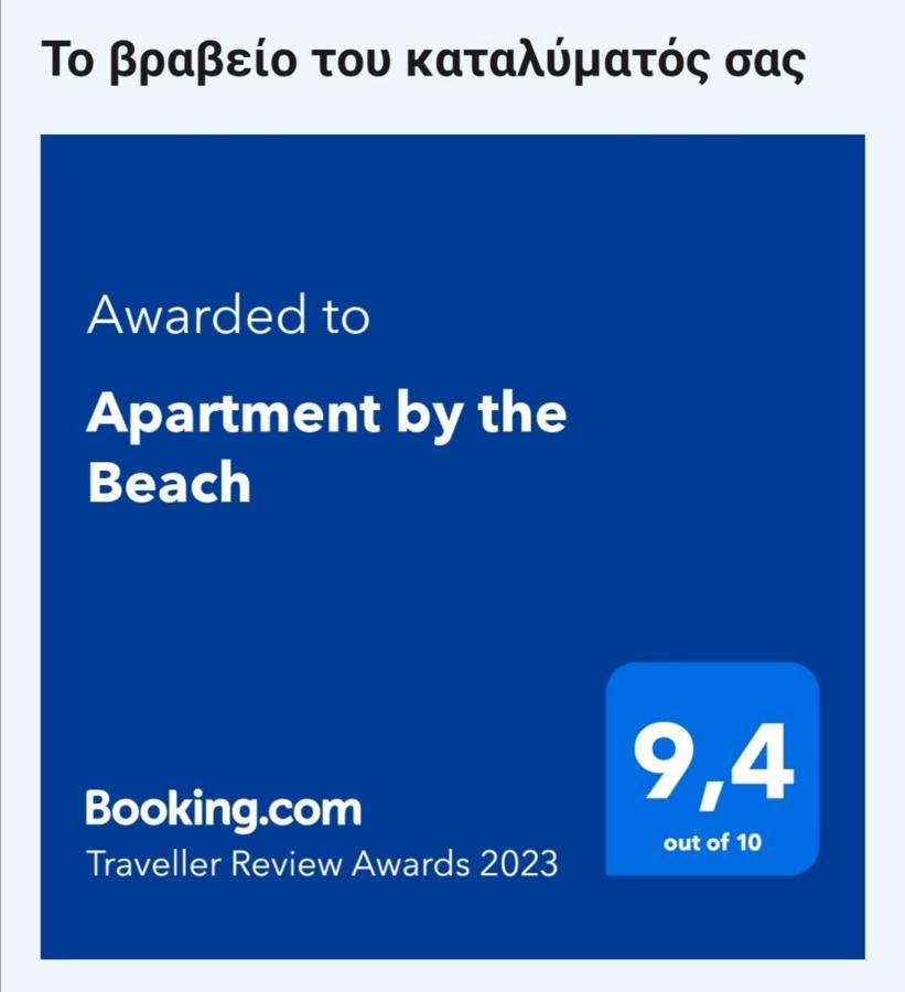 Apartment By The Beach Neo Epivates Exterior foto